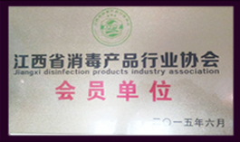 Y|(zh)su(bio)}